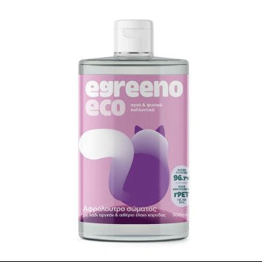 Shower Gel Egreeno Eco (Argan Oil & Coconut Essential Oil) / 500ml