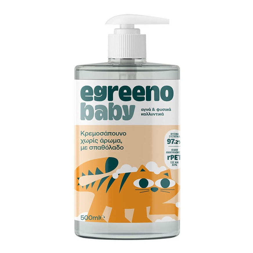 Egreeno Baby Hand Wash Unscented / 500ml - GREEN LIFE CYPRUS
