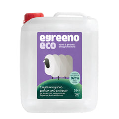 Egreeno Fabric Softener (Scented) – 5L (200 Washes) - GREEN LIFE CYPRUS