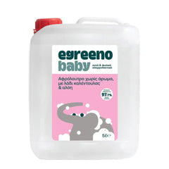 Egreeno Baby Shower Gel (Calendula Oil & Aloe, Fragrance-Free) – 5L