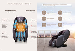 Πολυθρόνα μασάζ με κέρματα A-300 Viking – Επαγγελματική πολυθρόνα μασάζ ολόκληρου σώματος