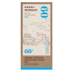 Kakau Worship - Temple of Poseidon Chocolate, Salt - 75g - GREEN LIFE CYPRUS