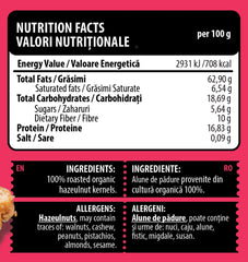 BIO HAZELNUT BUTTER 250g, Genius Nutrition - GREEN LIFE CYPRUS