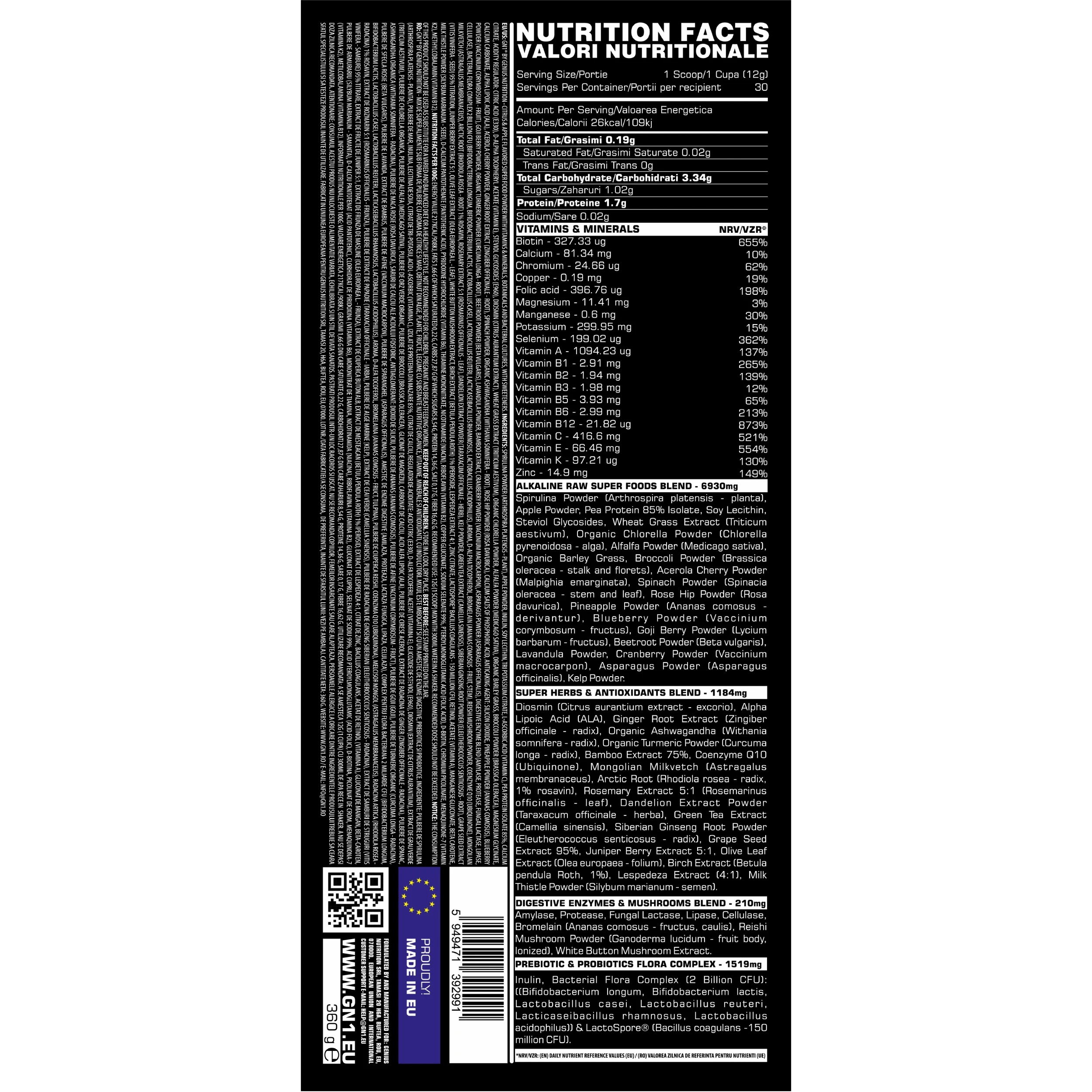 GN1® 360gr/30 Serv, Genius Nutrition - GREEN LIFE CYPRUS