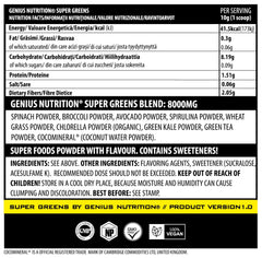 Super Greens 300g/30serv, Genius Nutrition - GREEN LIFE CYPRUS