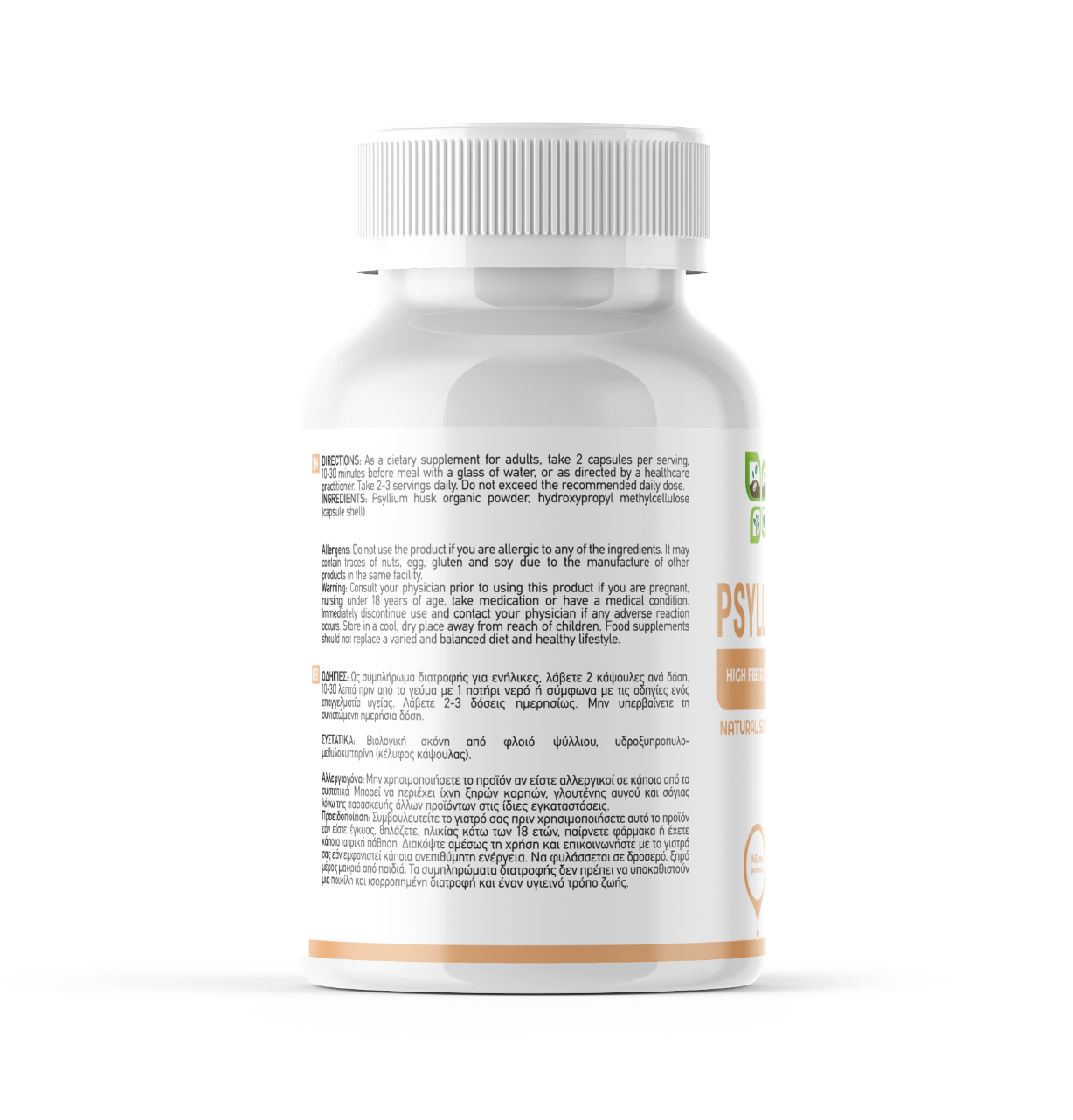 Green Life, Organic Psyllium Husk, 60 servings, 120 vegan capsules