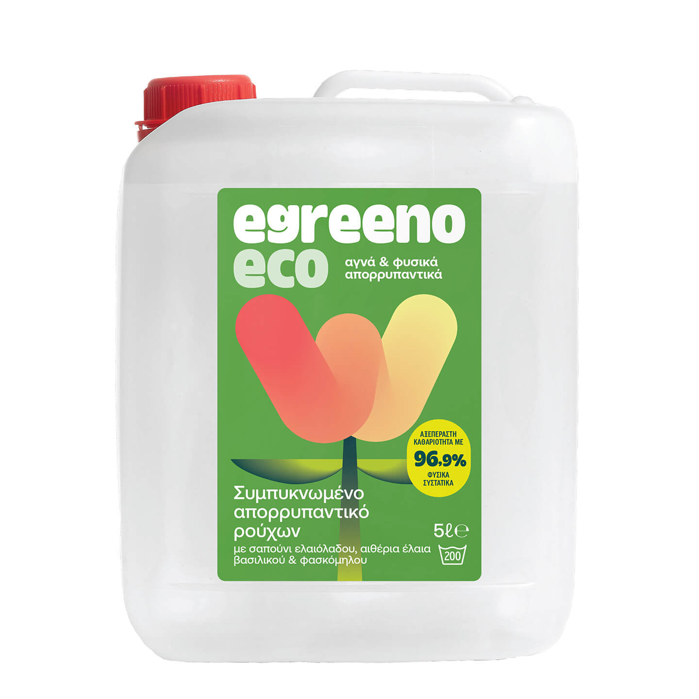 Egreeno Laundry Detergent (Scented) – 5L (200 Washes) - GREEN LIFE CYPRUS