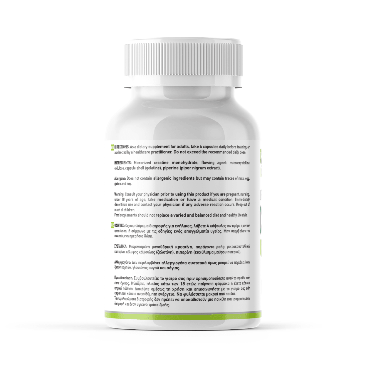 Green Life Cyprus micronized creatine monohydrate capsules, 3 bottles showing capsules and label for strength and performance.