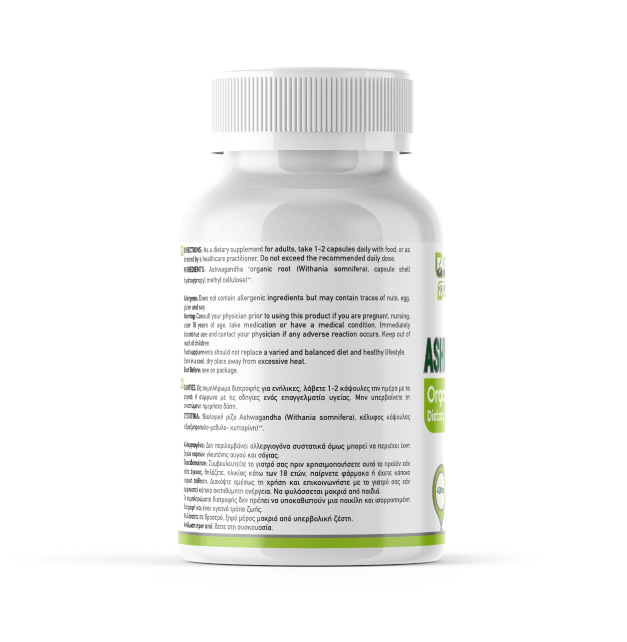 Green Life Cyprus organic Ashwagandha supplement bottle with label showing stress support, focus, and balance benefits.