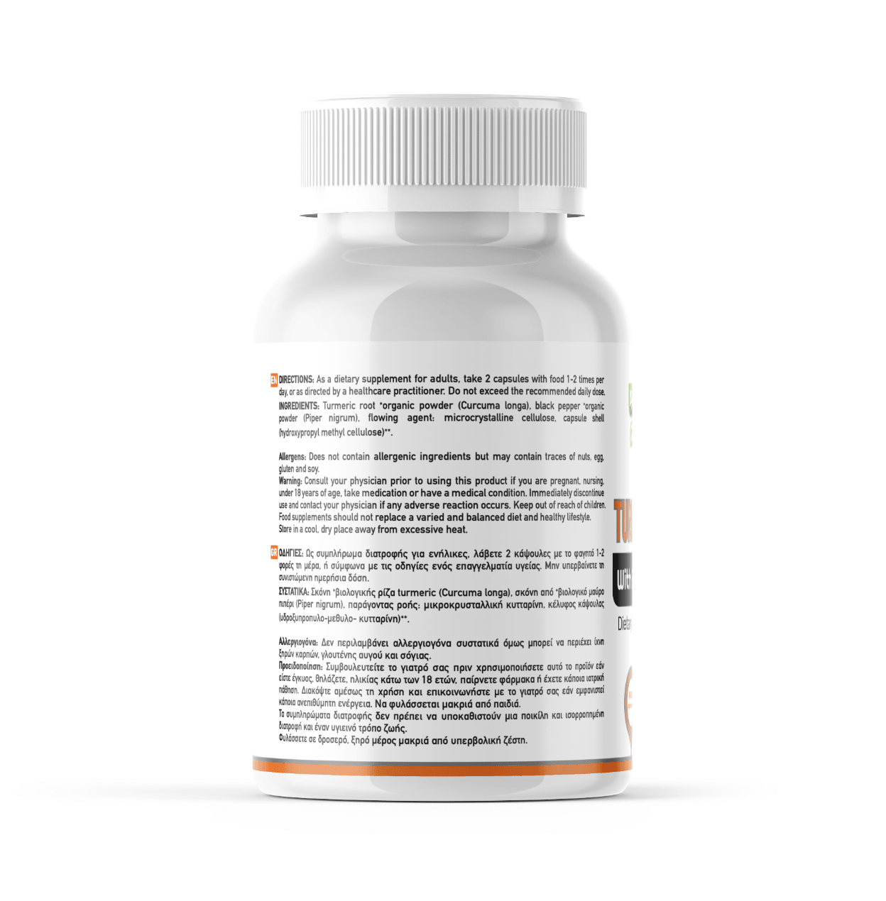 Green Life Cyprus organic turmeric curcumin capsules with black pepper, 90 vegan capsules, 840mg per serving, natural supplement.