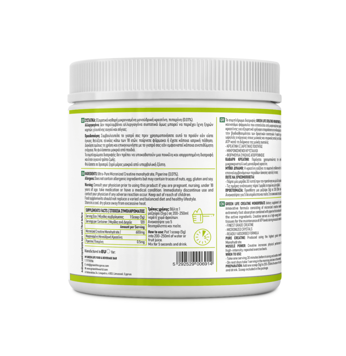 Green Life Ultra Pure Micronized Creatine Monohydrate in 600g unflavored vegan powder, shown in a clear container.