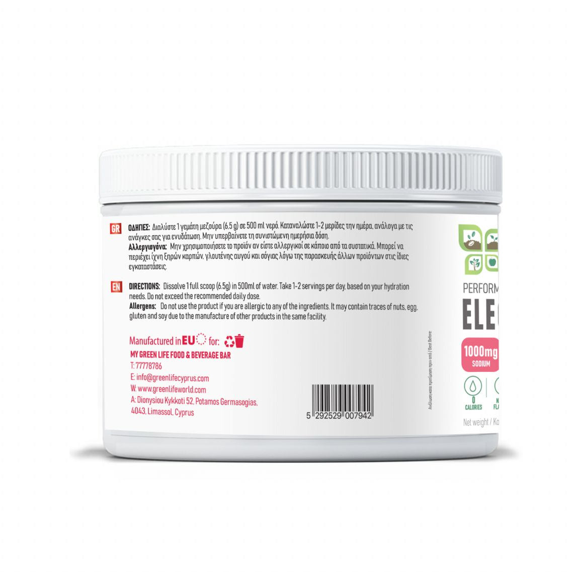 Green Life Electrolytes Juicy Strawberry 350 g | 6.5 g per serving | 53 servings per tub