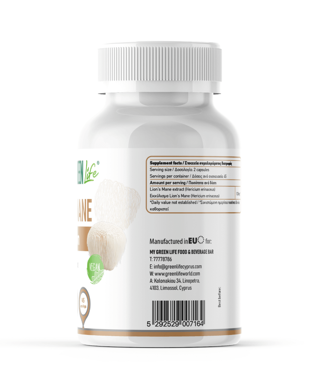 Green Life Cyprus Lion’s Mane mushroom capsules for cognitive and nervous system support, shown in a bottle with label.