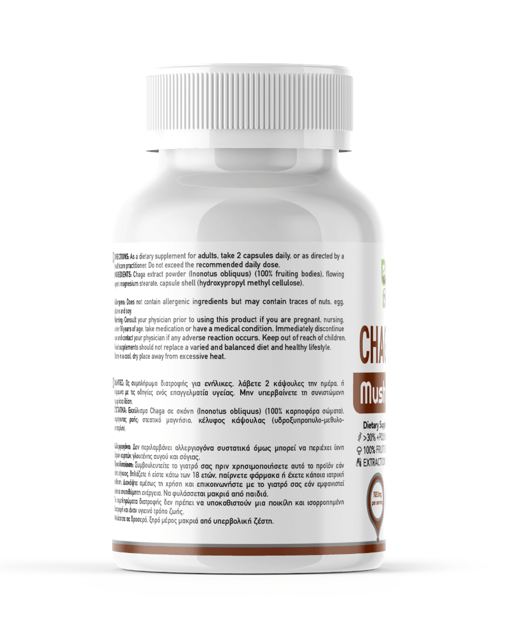 Green Life Cyprus Chaga mushroom supplement in 90 capsules, supporting immune health and antioxidants.