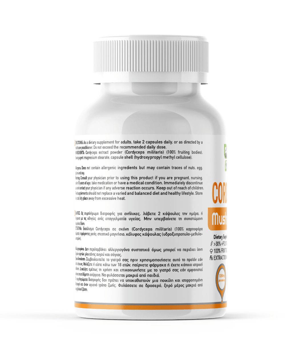 Green Life Cordyceps mushroom supplement bottles showing 90 capsules for energy, endurance, and vitality support.
