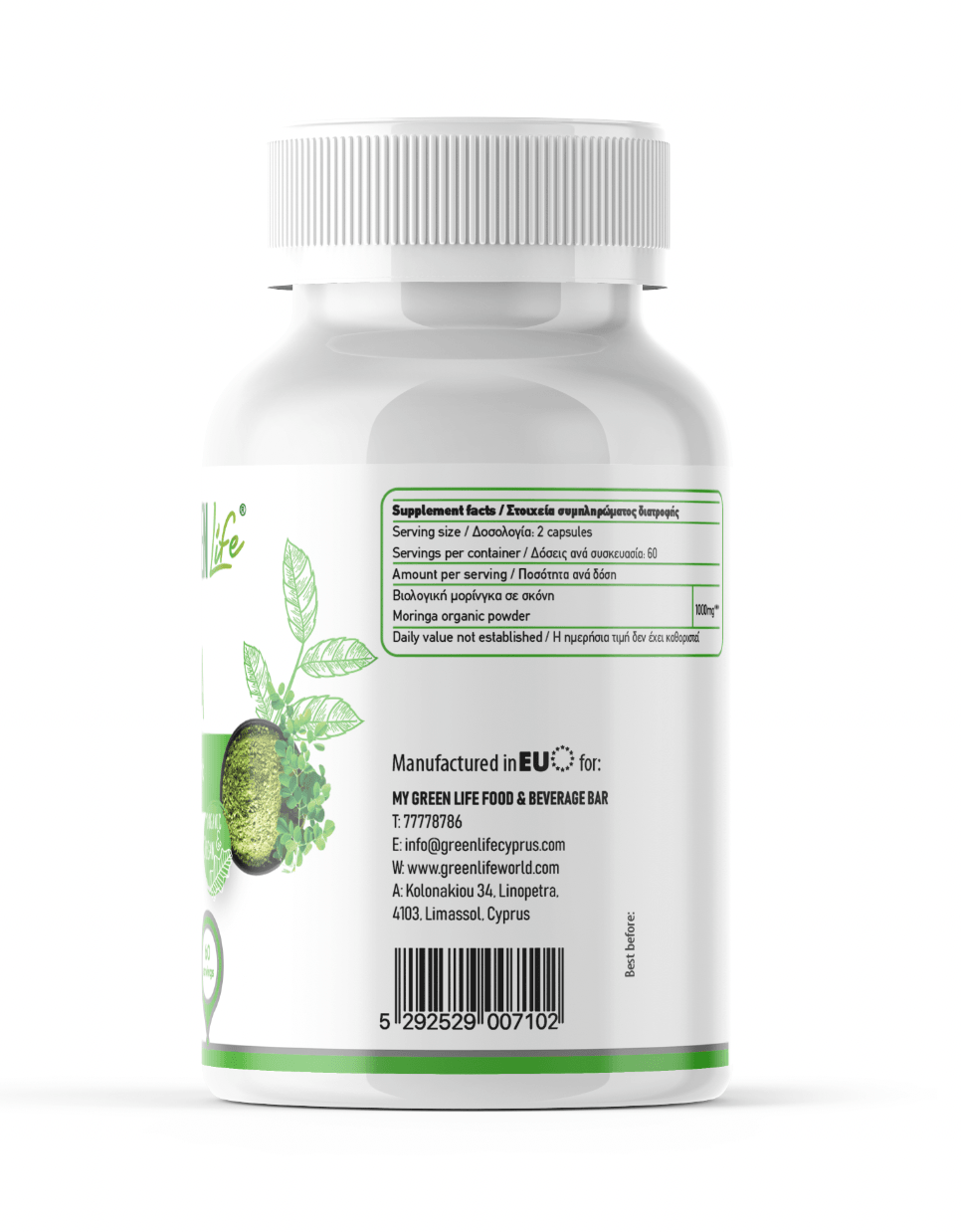 Green Life Moringa herbal supplement capsules from GREEN LIFE CYPRUS, showcasing a bottle of organic moringa capsules.