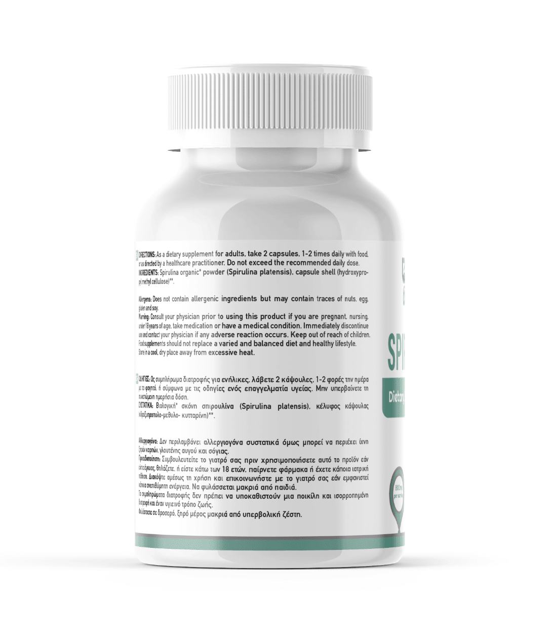 Green Life Spirulina organic supplement capsules, 120 count, showing green capsules in a bottle on a white background.