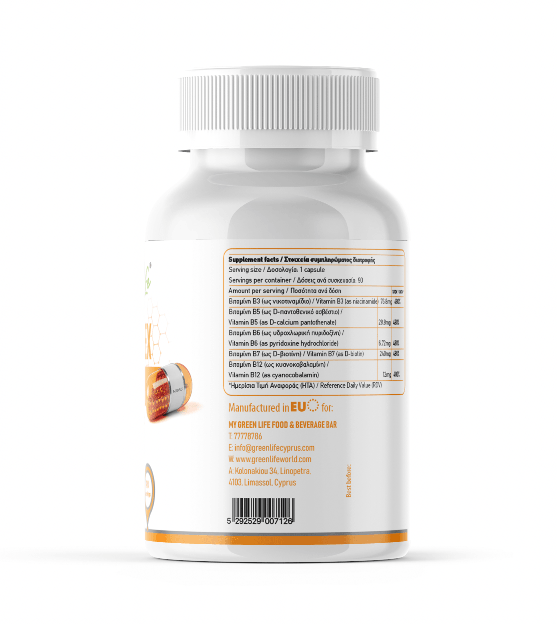 Green Life B-Complex vitamins bottle with 90 capsules, designed for daily energy and vitality support, by GREEN LIFE CYPRUS.