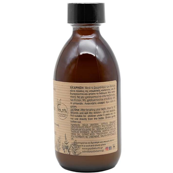 Herbs and essential oils natural mouthwash in a 250ml bottle, by OLD PRODUCTS, with fresh herbal ingredients visible.