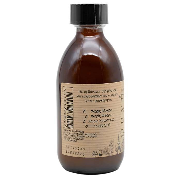 Natural herbs and essential oils mouthwash in a 250ml bottle by Old Products, showcasing the herbal ingredients and packaging.