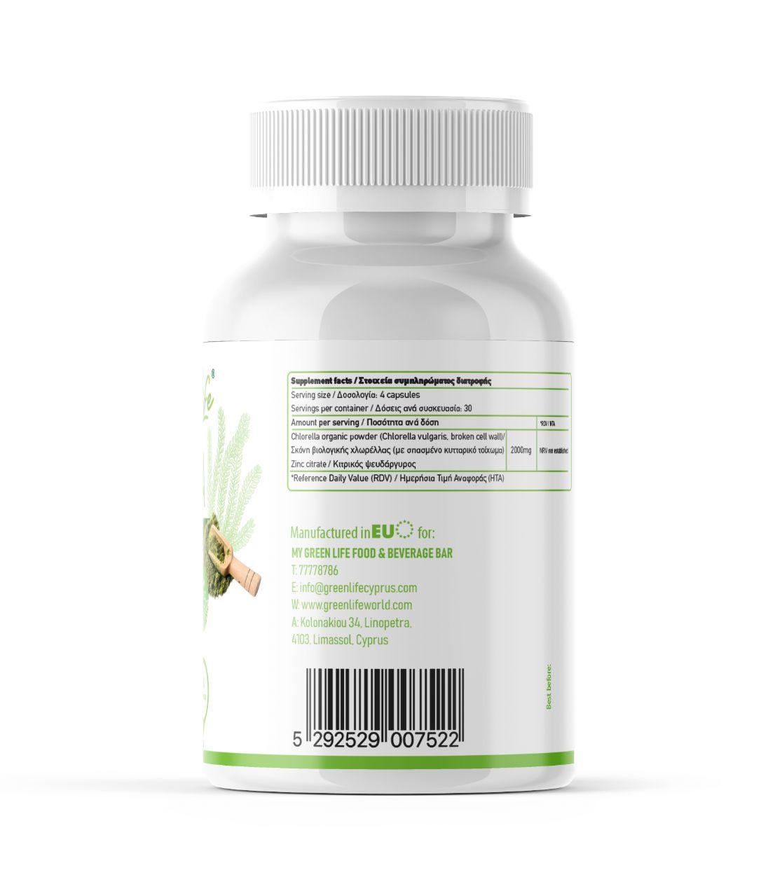 Green Life Cypruss Green Life Chlorella vegan capsules for detox, 2000mg, 120 count, showing capsules and packaging.