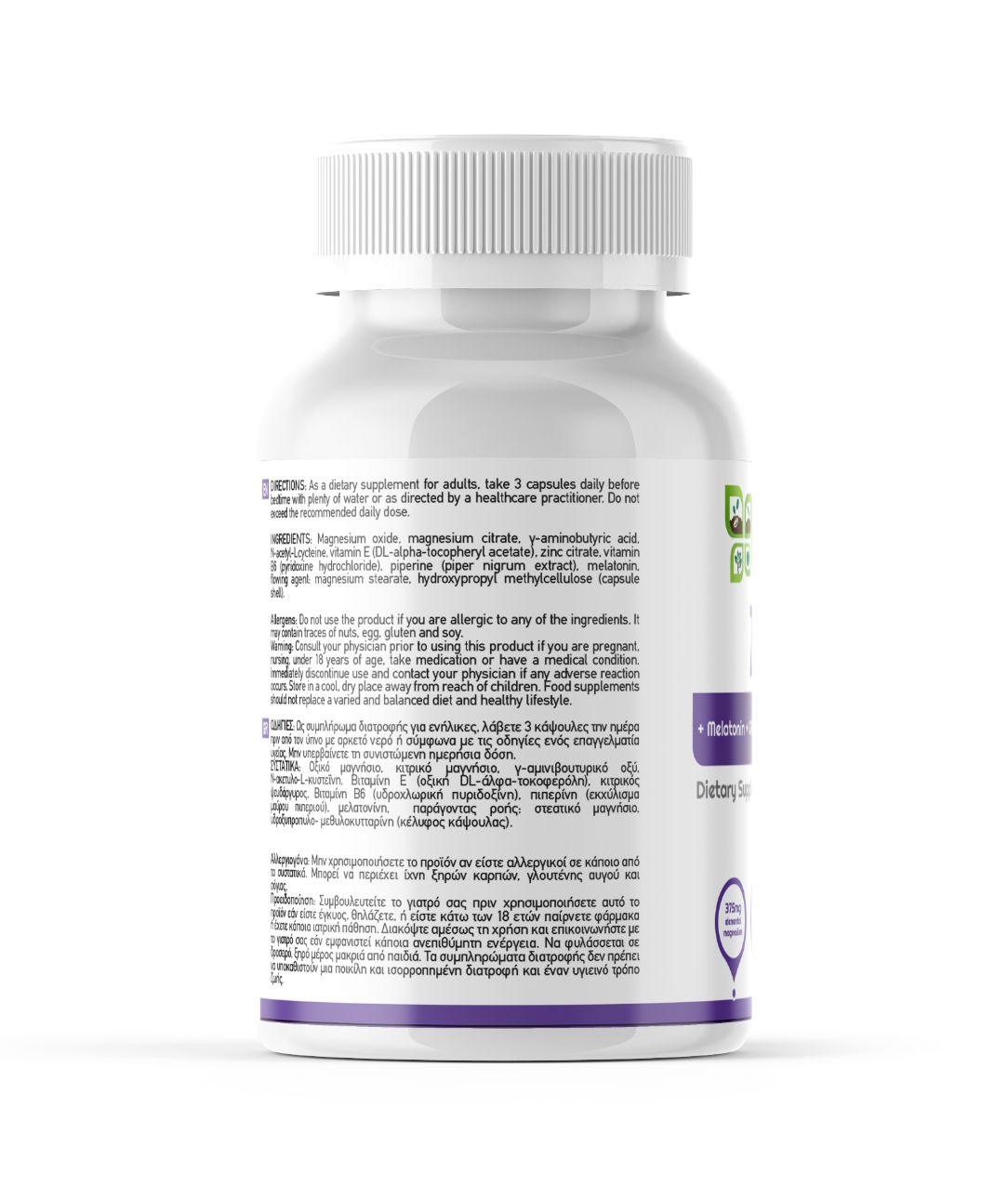 Green Life ZMB Advanced Night Recovery herbal supplement capsules, 90 vegan capsules for restful sleep and relaxation.