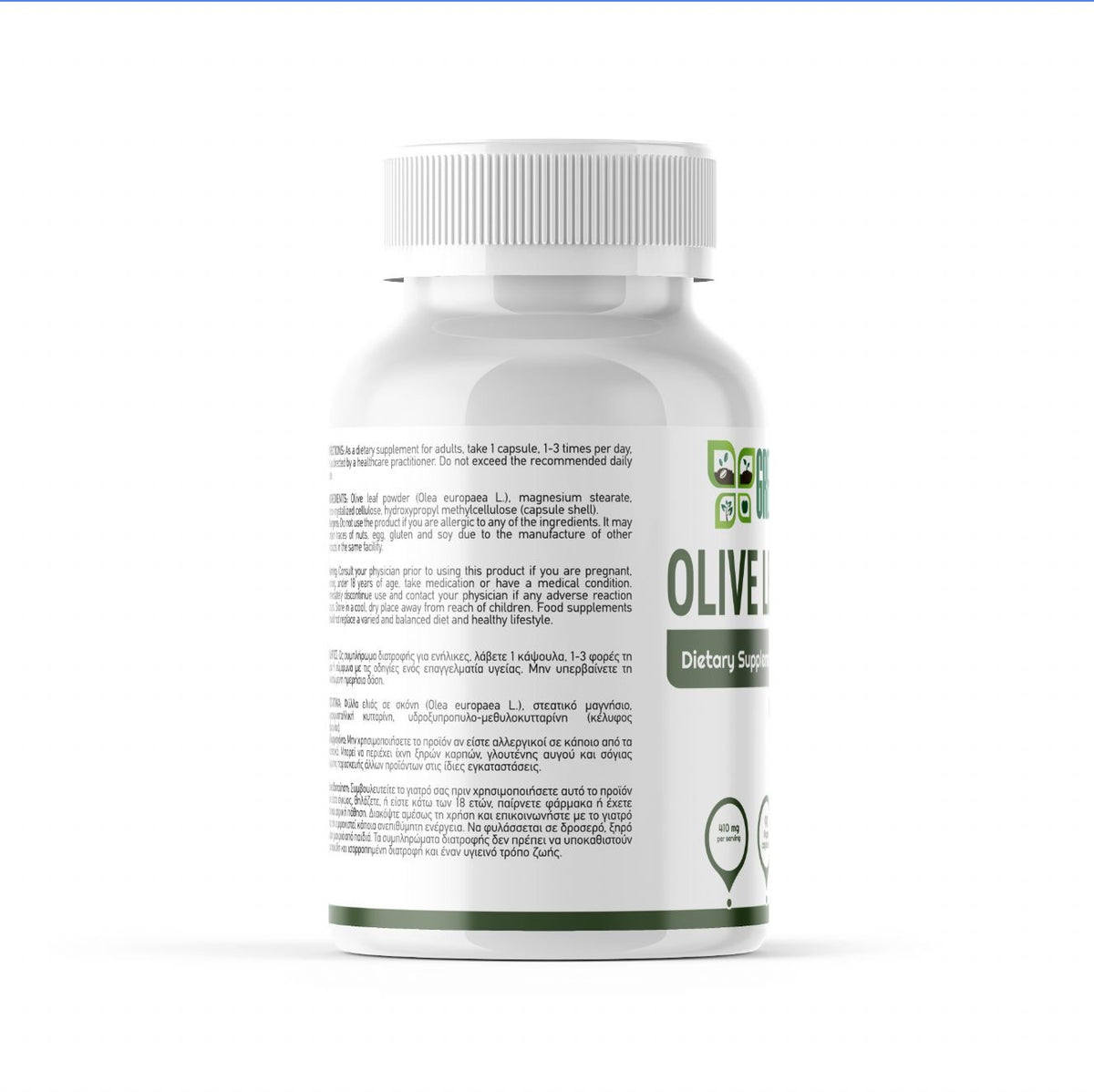 Green Life Olive Leaf 410 mg 90 Vegan Capsules | 1 Capsule Per Serving