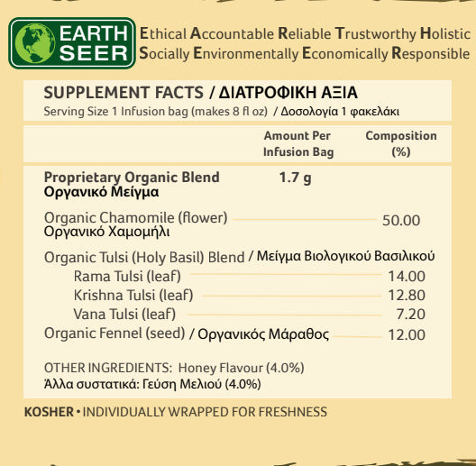 Organic India, BIO Tulsi Masala Chai Tea, 25 σακουλάκια έγχυσης 